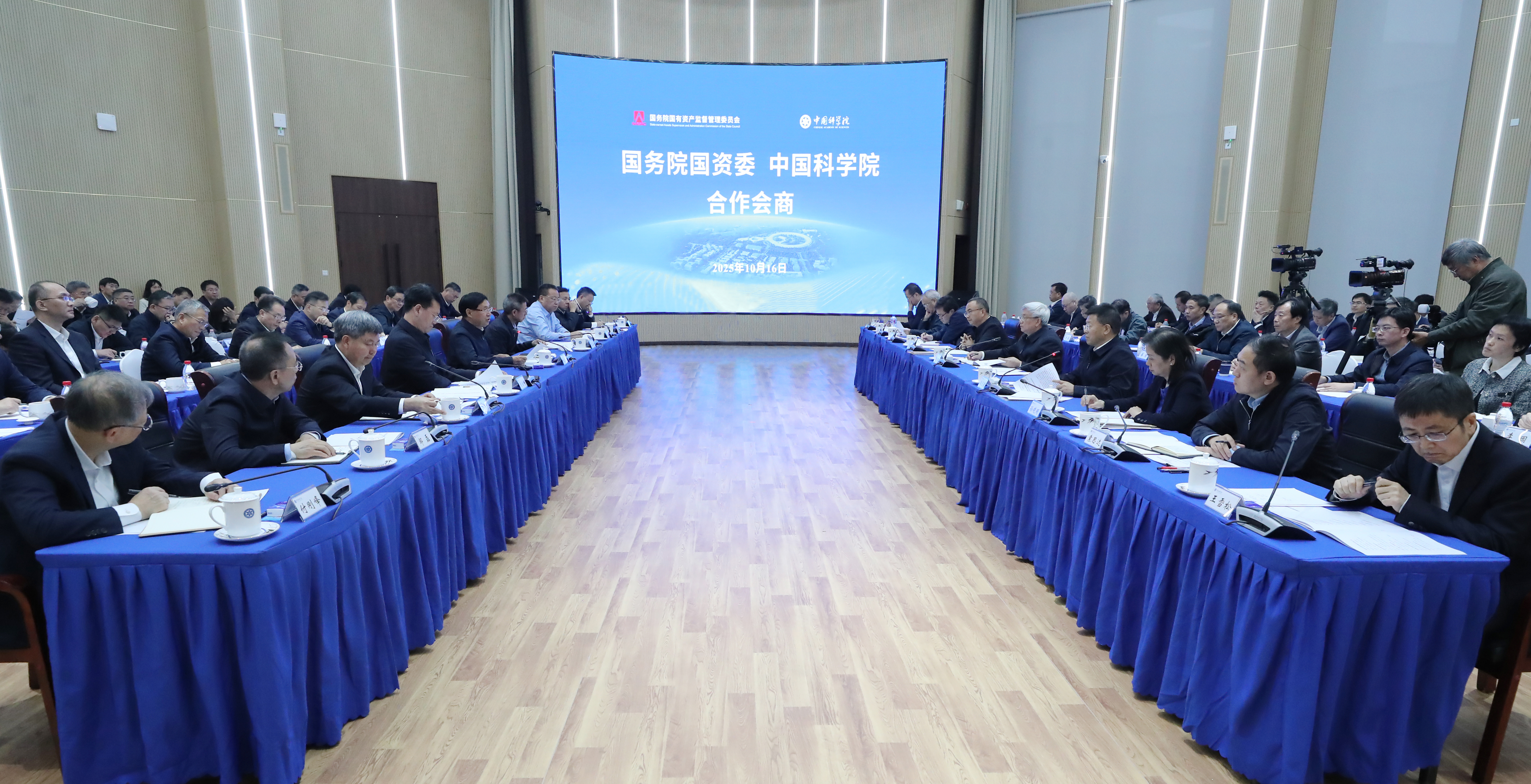 张玉卓、、、国资、、、央企、、、国资委、、、书记、、、主任、、、国企、、、企业刷新