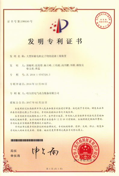 Z6·尊龙凯时「中国」官方网站