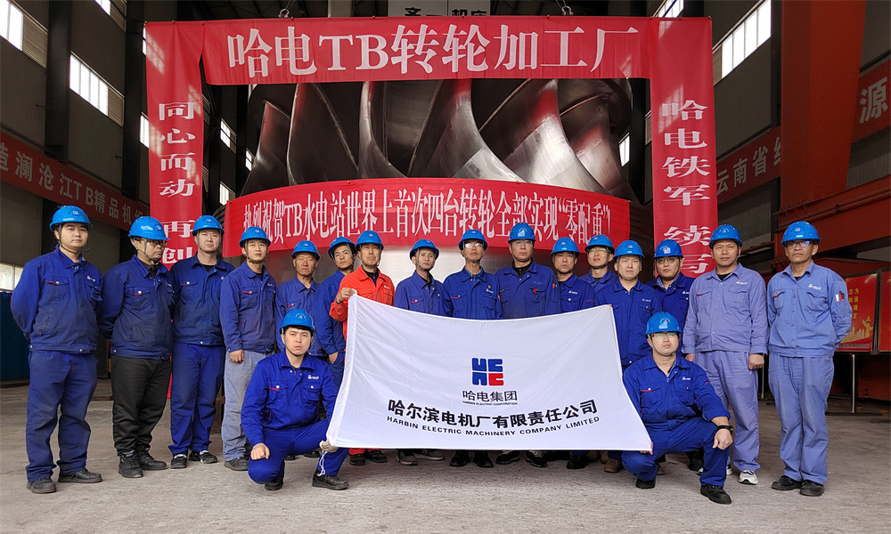 Z6·尊龙凯时「中国」官方网站