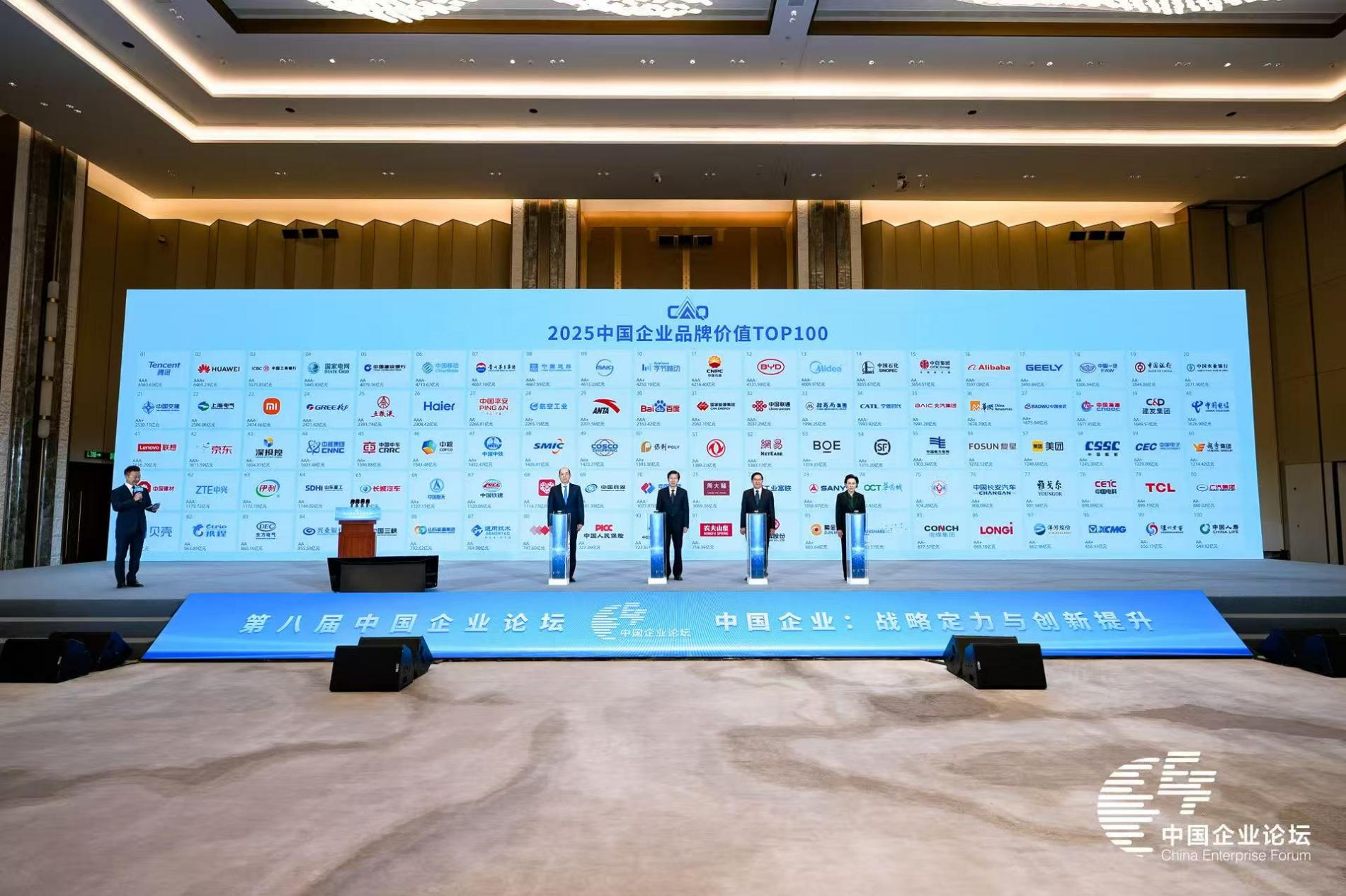 张玉卓、、、国资、、、央企、、、国资委、、、书记、、、主任、、、国企、、、企业刷新