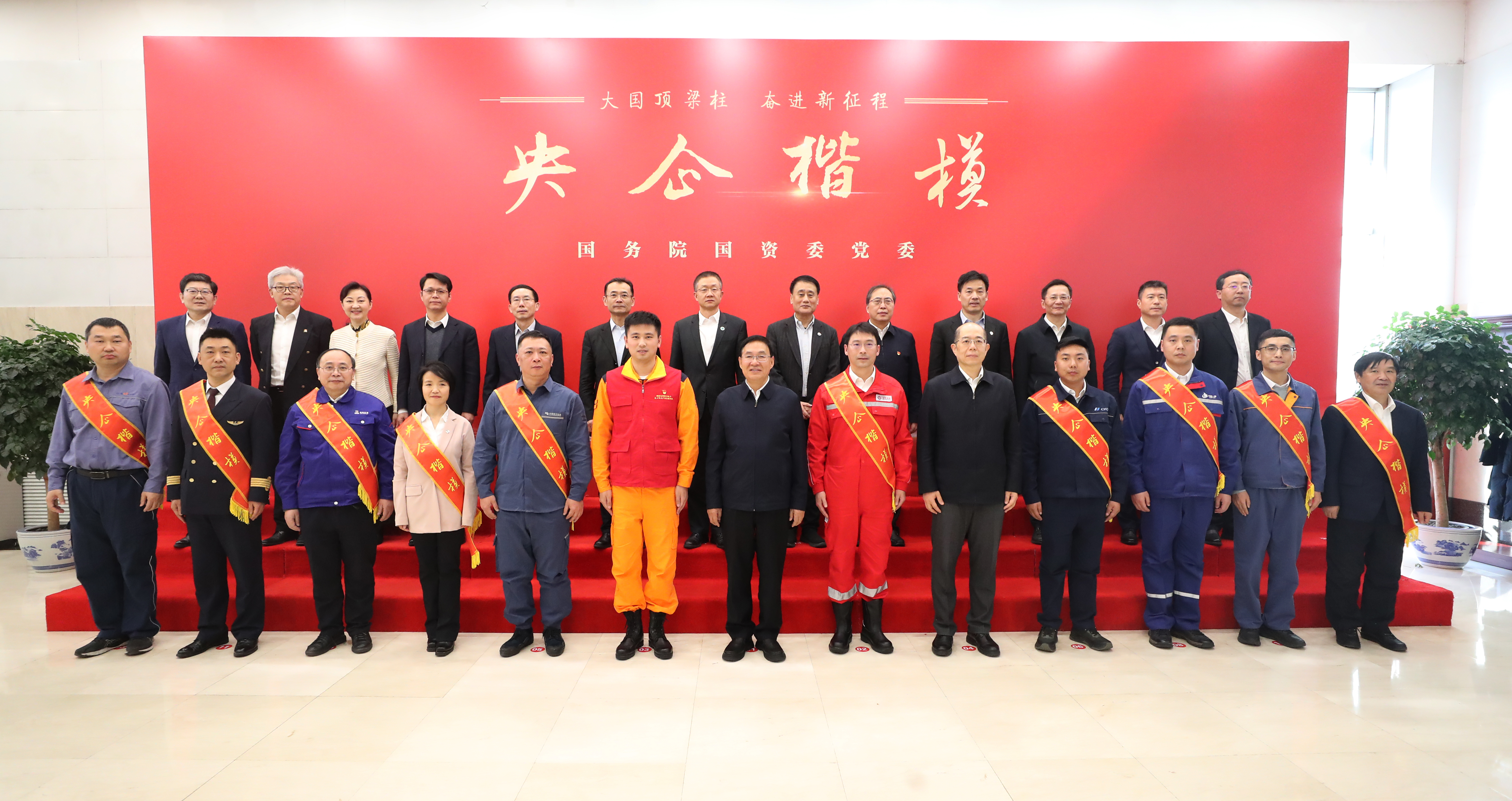 张玉卓、、、国资、、、央企、、、国资委、、、书记、、、主任、、、国企、、、企业刷新