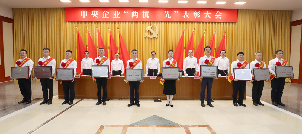 张玉卓、、、国资、、、央企、、、国资委、、、书记、、、主任、、、国企、、、企业刷新