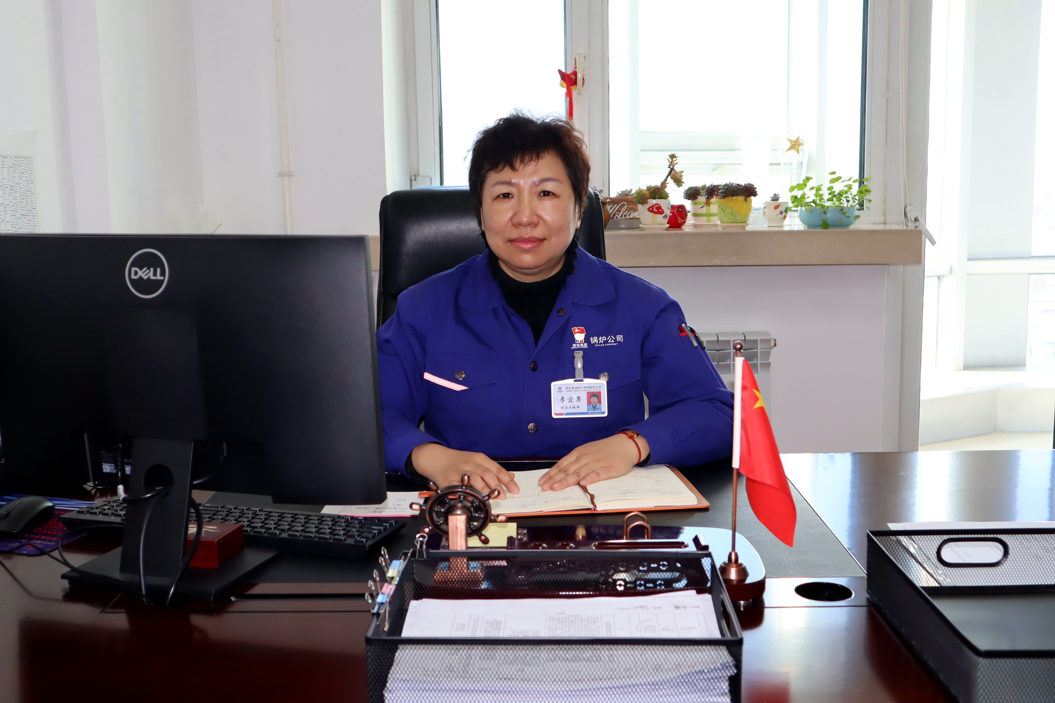 Z6·尊龙凯时「中国」官方网站