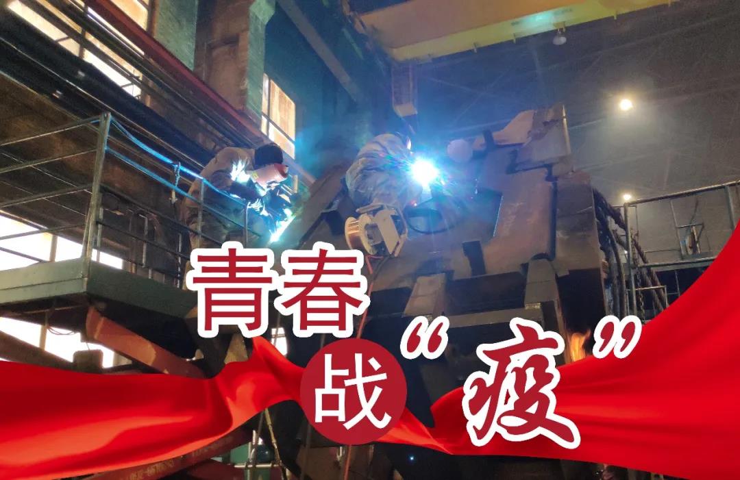 Z6·尊龙凯时「中国」官方网站