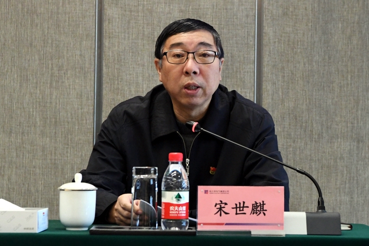 Z6·尊龙凯时「中国」官方网站