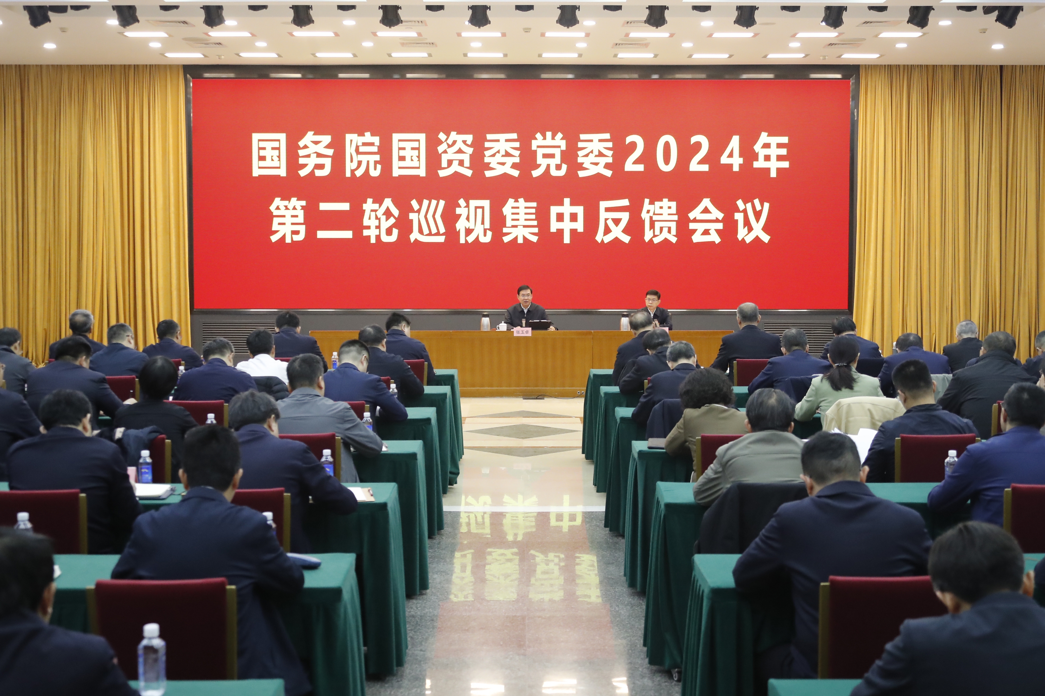 张玉卓、国资、央企、国资委、书记、主任、国企、企业刷新